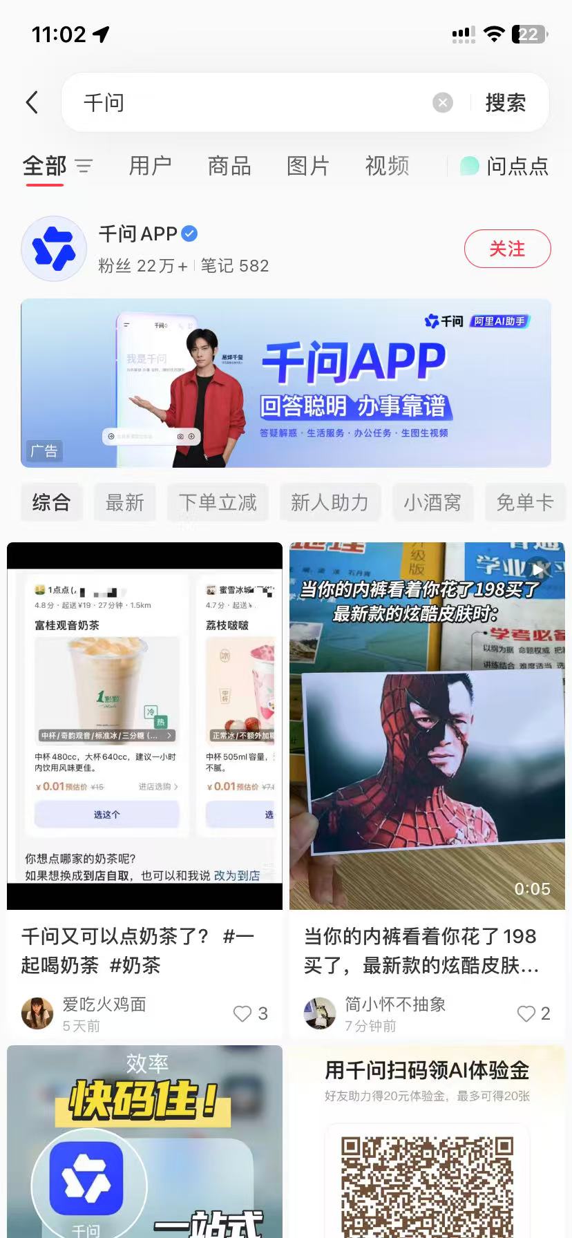 钦州品牌种草